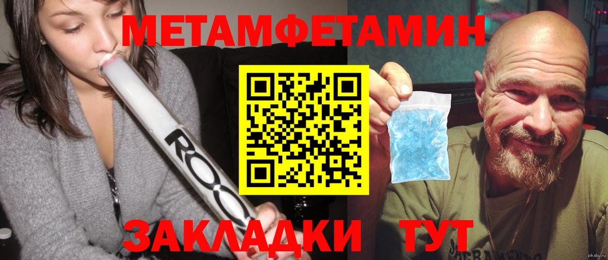 Новочебоксарск  Амфетамин  АМФ  MEGA маркетплейс  Вход с VPN  АМФЕТАМИН VHQ 