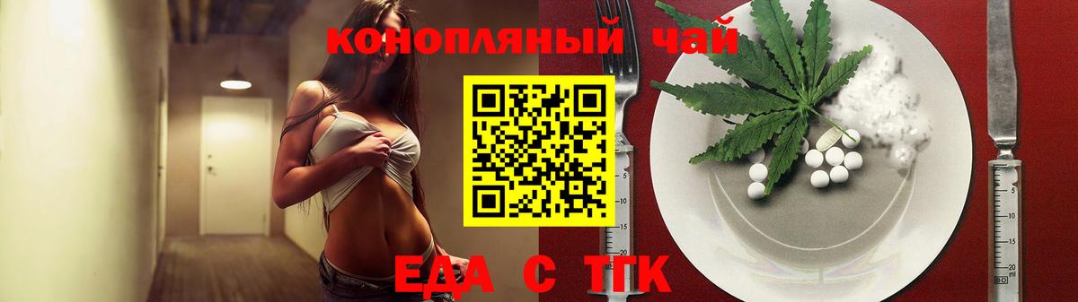Canna-Cookies конопля  Вход с VPN  Новочебоксарск 
