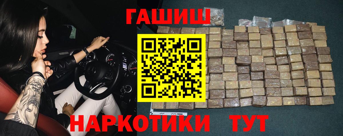 Гашиш VHQ Новочебоксарск
