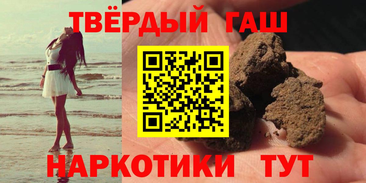 Новочебоксарск  ГАШ hashish  Вход с VPN  ГАШИШ hashish 