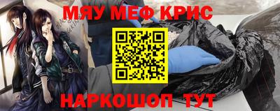 первитин Донской
