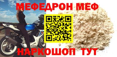 первитин Донской