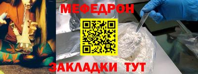 jwh Донецк