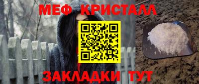 первитин Донской