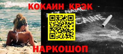 первитин Донской