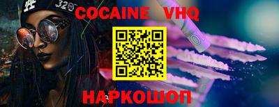 jwh Донецк