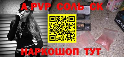 первитин Донской