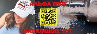 первитин Донской