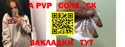 jwh Донецк