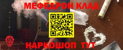 первитин Донской