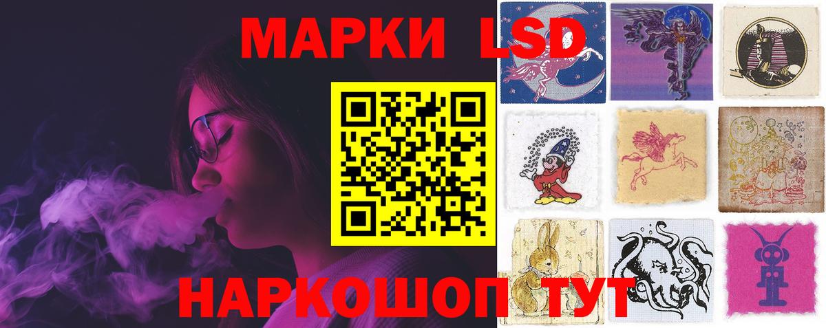 LSD-25 экстази кислота Новочебоксарск