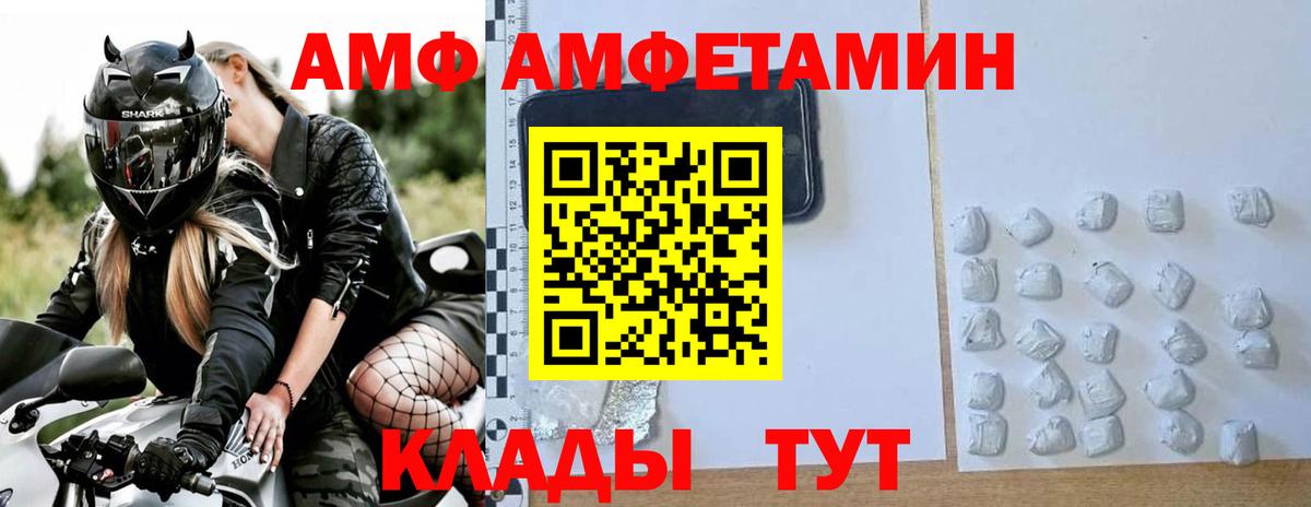 Первитин кристалл Новочебоксарск