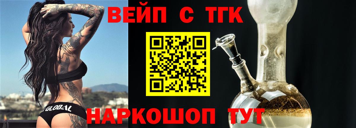Дистиллят ТГК THC oil Новочебоксарск