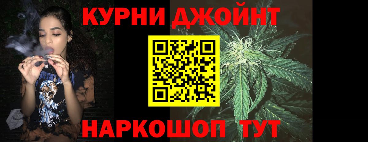 Каннабис SATIVA & INDICA  Бошки марихуана Ganja  Вход с VPN  Бошки Шишки семена  Новочебоксарск 